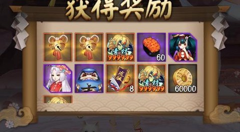 阴阳师同区怎么建小号[图2]