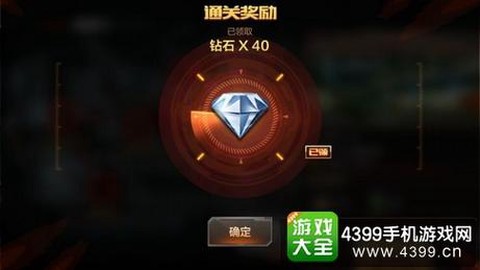 穿越火线钻石怎么得