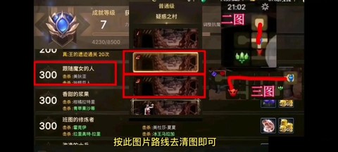 dnf外传任务怎么做