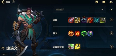 英雄联盟新手适合玩什么英雄