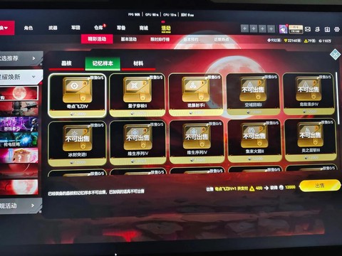 生死狙击怎么充金币[图1]