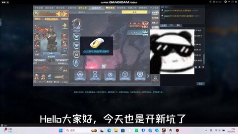 生死狙击怎么充金币[图2]