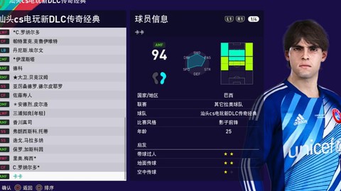 实况足球cpk怎么