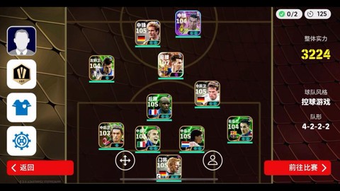 实况足球cpk怎么[图1]