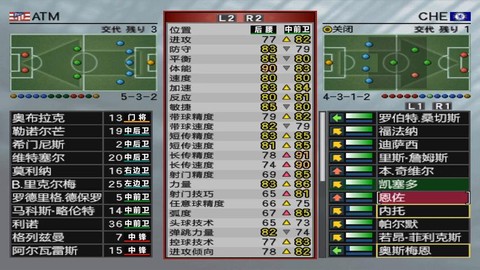 实况足球cpk怎么[图2]