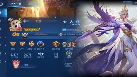 王者荣耀怎么改长名字