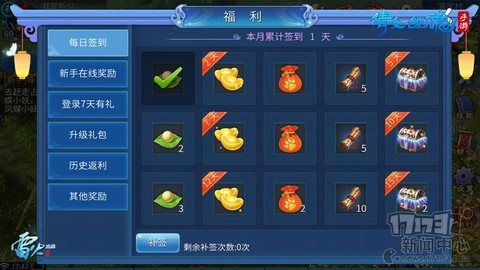 倩女幽魂怎么赚银票