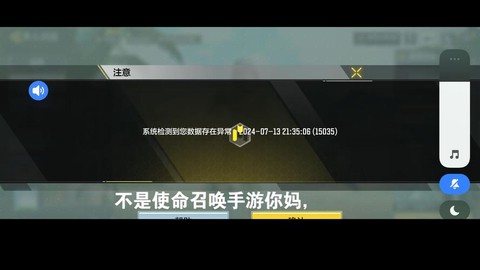 使命召唤为什么玩不了[图2]