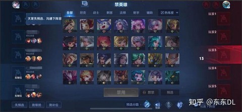 王者荣耀怎么挑选英雄