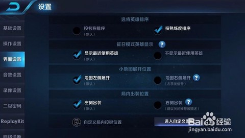 王者荣耀怎么挑选英雄[图1]