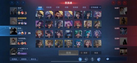 王者荣耀怎么挑选英雄[图2]