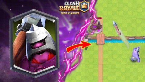 皇室战争如何刷传奇[图2]