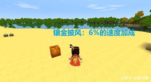 迷你世界什么披风最好