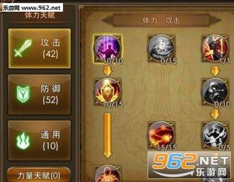 永恒纪元战士带什么魂[图2]