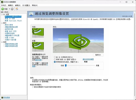 绝地求生fps怎么提高[图2]