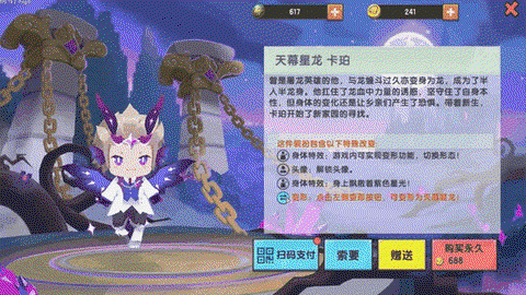 迷你世界怎么获得黑龙[图1]