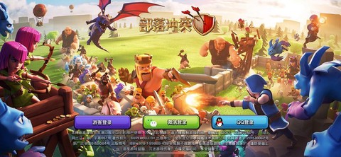 苹果部落冲突怎么登陆[图2]