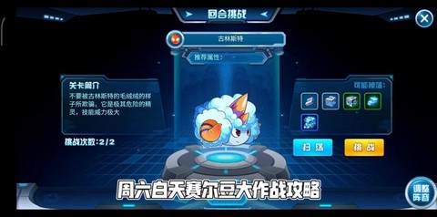 赛尔号如何获取赛尔豆