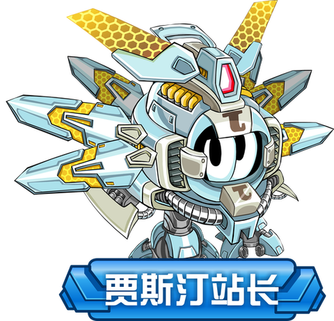 赛尔号如何获取赛尔豆[图2]