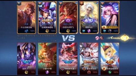 王者荣耀双排什么意思