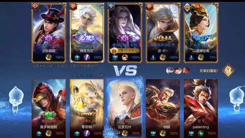 王者荣耀双排什么意思[图1]