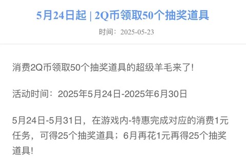 qq的q币怎么充炫舞