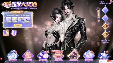 qq的q币怎么充炫舞[图2]