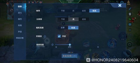 王者荣耀怎么显示帧数