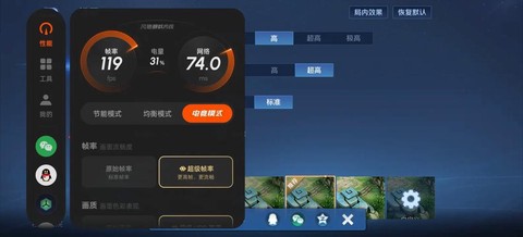 王者荣耀怎么显示帧数[图2]