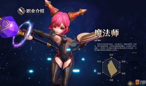 龙之谷女王是什么职业