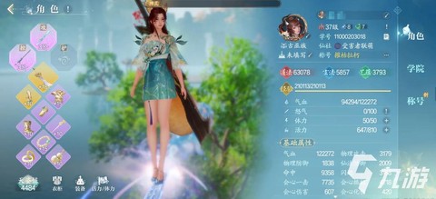 诛仙手游长生界怎么进