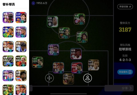 实况足球如何重置球员