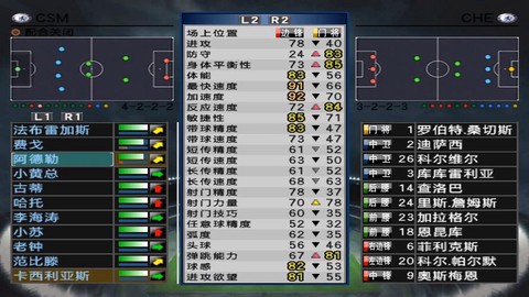 实况足球如何重置球员[图2]