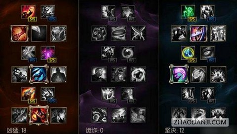 英雄联盟怎么修改符文[图1]