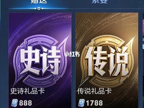 王者荣耀如何卡皮肤