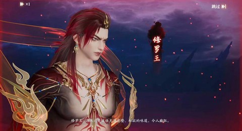 诛仙手游画面怎么样