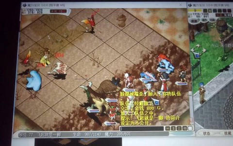 魔力宝贝半山怎么打