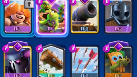 皇室战争怎么单次挑战