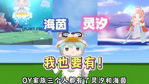 迷你世界其它是什么