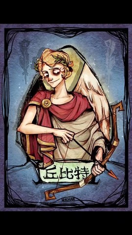 有爱神的狼人杀叫什么[图1]