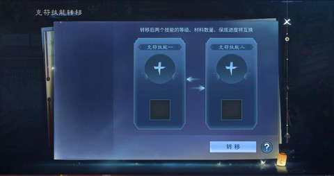 倩女幽魂2如何三开