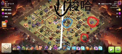 部落冲突屌丝流怎么打