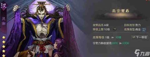 率土之滨窃兵怎么样[图1]