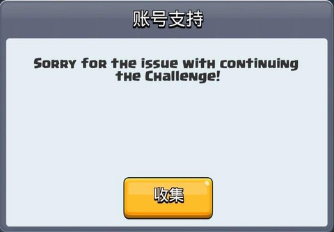 怎么修改皇室战争宝石