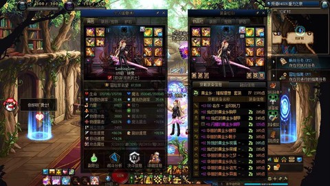 dnf毒奶粉是什么意思[图2]