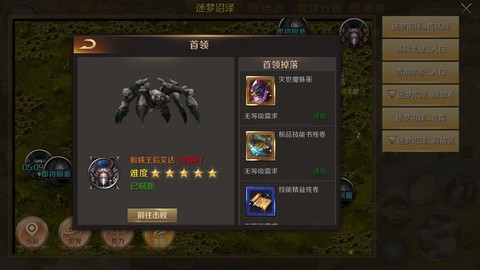 魔域口袋版蜘蛛王后怎么样找不到