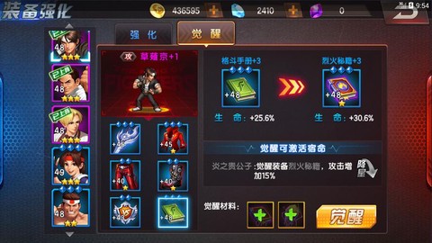 拳皇98终极之战ol钻石怎么用