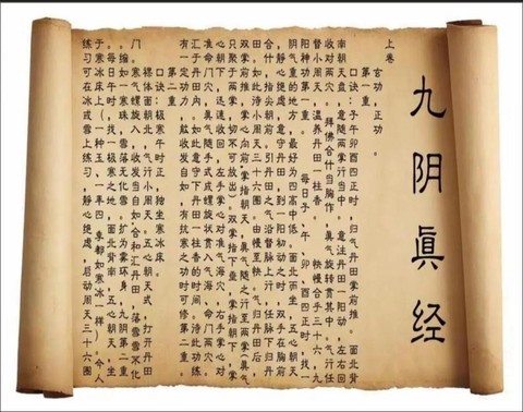 九阴真经新江湖怎么进[图1]