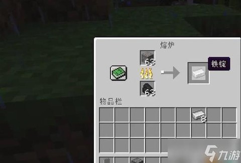 我的世界怎么找铁矿