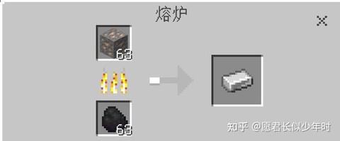 我的世界怎么找铁矿[图1]